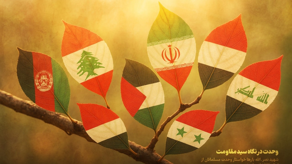 مجموعه پوستر : شکست اسرائیل فقط با مقاومت ممکن است