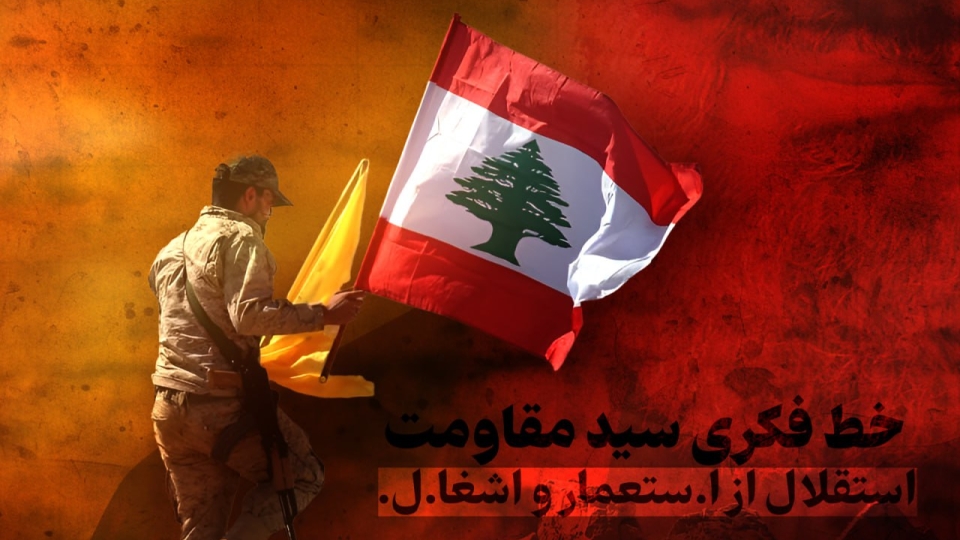 مجموعه پوستر : شکست اسرائیل فقط با مقاومت ممکن است