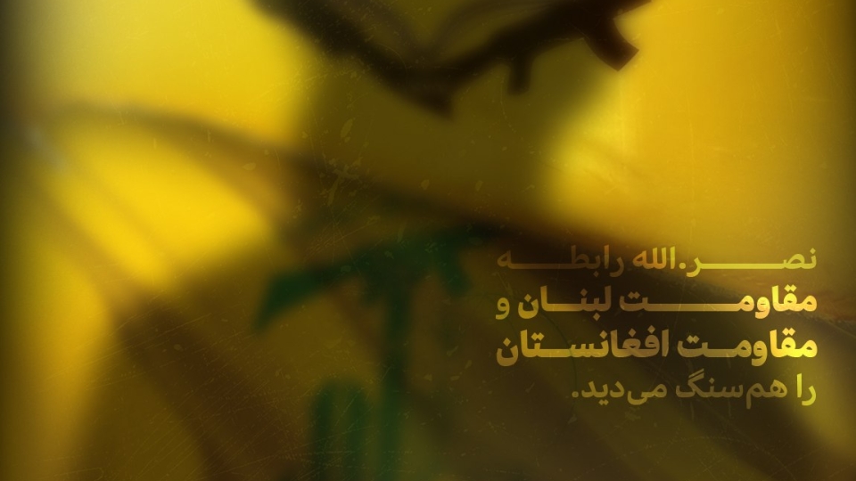 مجموعه پوستر : شکست اسرائیل فقط با مقاومت ممکن است