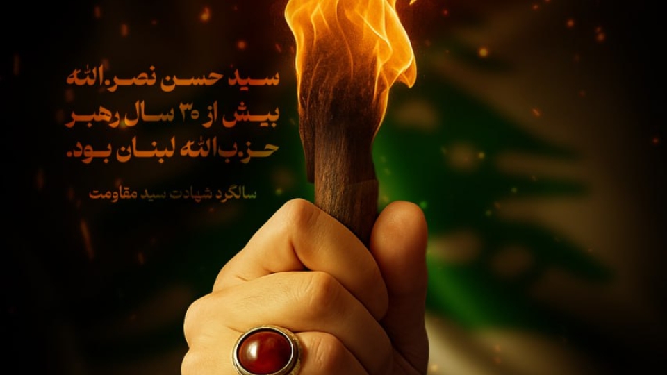 مجموعه پوستر : شکست اسرائیل فقط با مقاومت ممکن است