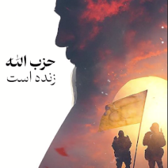 مجموعه موشن استوری : شهید سید نصرالله ومقاومت زنده است