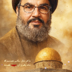 مجموعه موشن استوری : ما فرزندان آن مکتبی هستیم که تمام رهبران آن شهید هستند