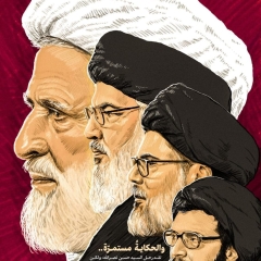 والحكايةُ مستمرّة..