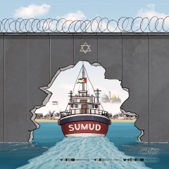 We opened a breach in the wall, holy or holy