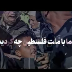 عملیات طوفان‌الاقصی، واکنش غیورانه یک ملت علیه جنایت و درنده‌خویی