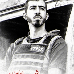 الشهيد صالح الجعفراوي