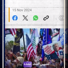 درباره پروژه‌ی استر