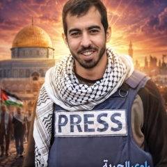 راوي الحرية