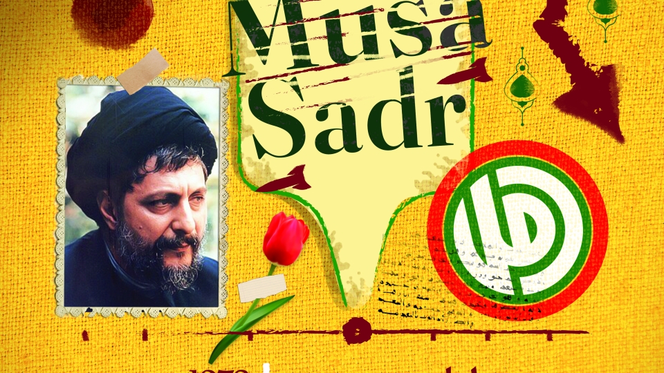 مجموعه پوستر :  تاریخچه تشکیل مقاومت حزب الله لبنان