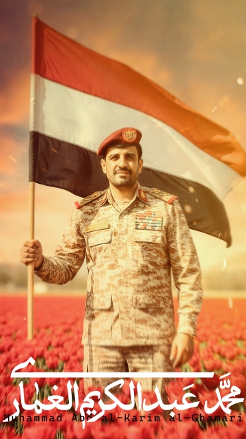 محمد عبدالكريم الغماري