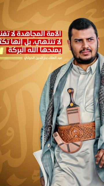 الأمة المجاهدة لا تفني لا تنتهي