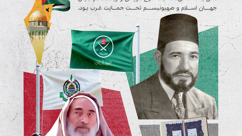 مجموعه پوستر : تاریخجه مقاومت حماس