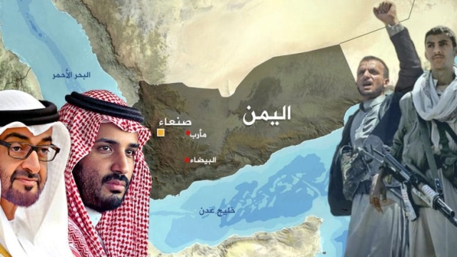 اليمن مفتاح الهيمنة على العالم العربي!