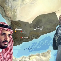 اليمن مفتاح الهيمنة على العالم العربي!