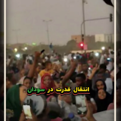 جوی خون، خارج از جو!