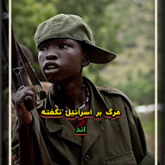 سودان قربانی دیگر صهیونیسم؟