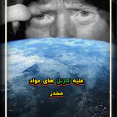 بازگشت به عصر استعمار!