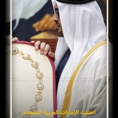 الأخ الأصغر..