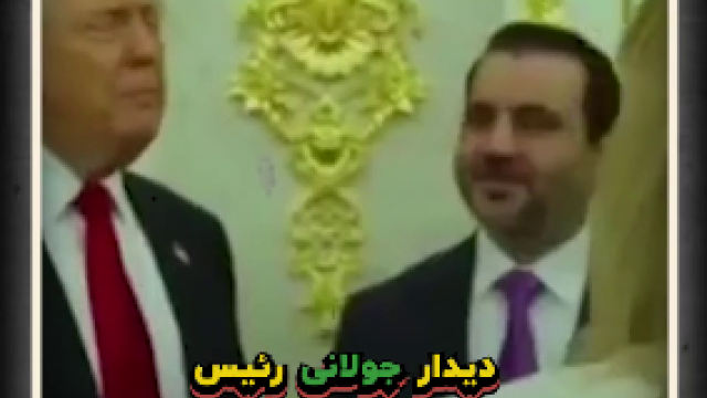 یک دیدار خانوادگی!