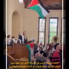 إرث ما بعد السقوط