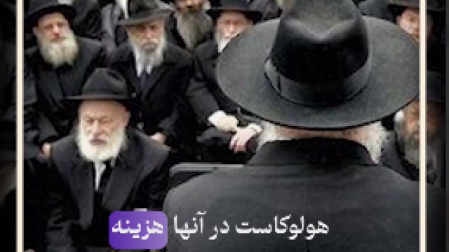 راه حل؟ ندیدن!