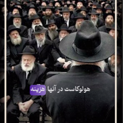 راه حل؟ ندیدن!