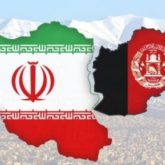 تعزيز العلاقات التجارية بين إيران وأفغانستان؛ التحديات والحلول