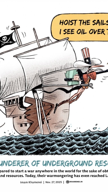 The plunderer of underground resources