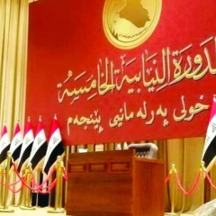 عراق در مسیر تشکیل دولت جدید