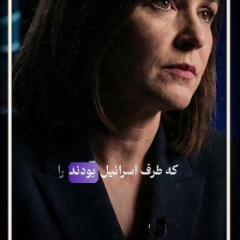 وقتی روایت شکست می‌خورد