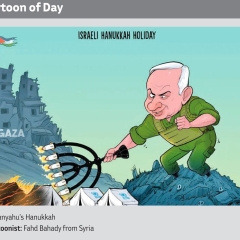  Netanyahu’s Hanukkah!