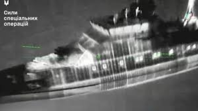 Изменение правил «теневой войны» через нацеливание на российские гражданские суда