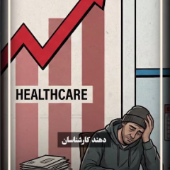 وضعیت اضطراری 