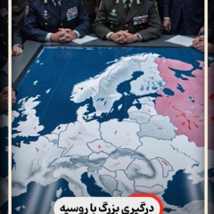 اروپا چه تصوری از سال های پیش رو دارد؟