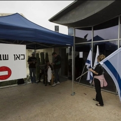 איגודי העובדים של המשטר הציוני מתקוממים נגד רפורמות הפנסיה