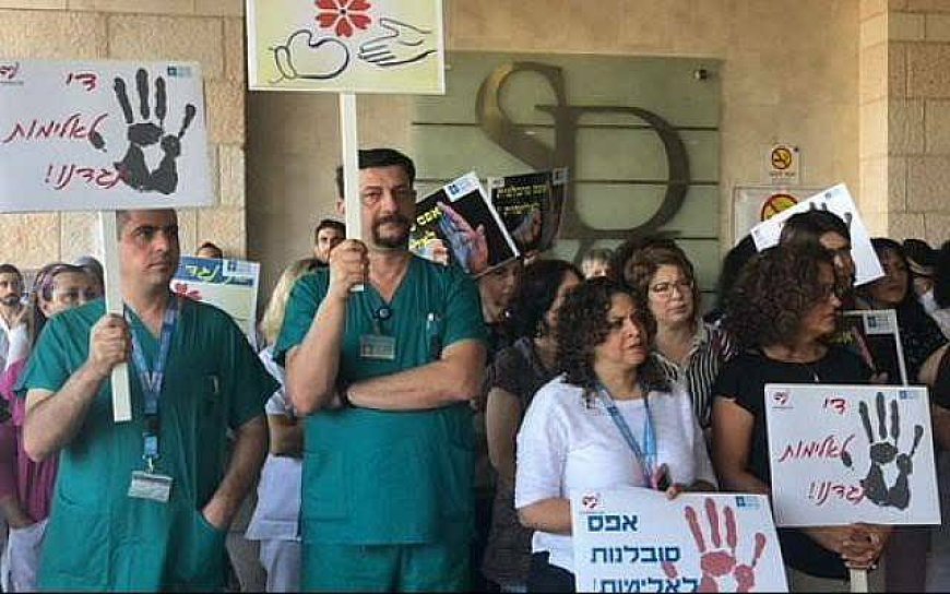 The Israeli healthcare system is crumbling due to growing violence