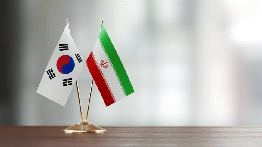 Iran-South Korea Dispute: The Blocking of $7 Billion in Funds and Iran’s Legal Action