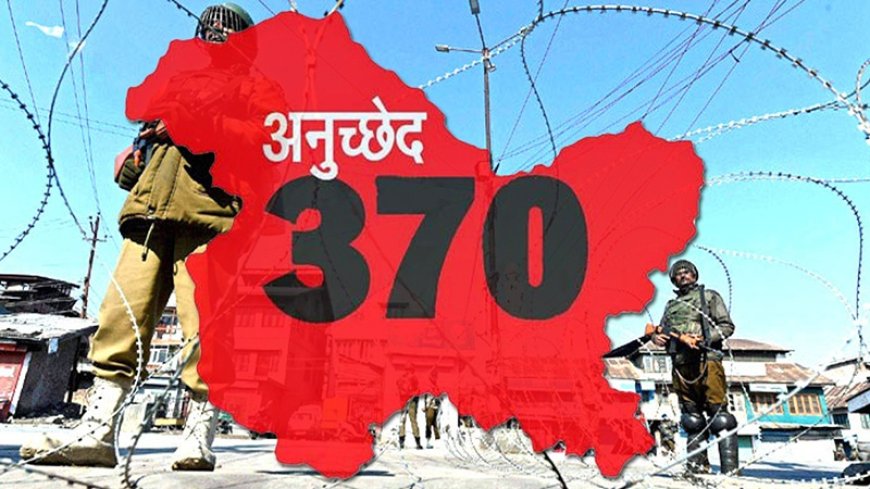 India: Supreme Court hearing on Article 370 ends, will have to wait for the final decision