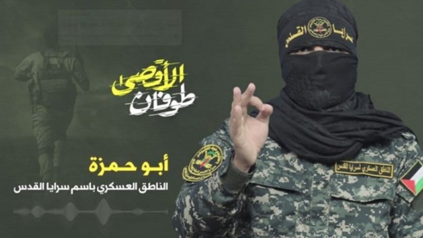 Saraya al-Quds: We look forward to hostile forces in the Gaza Strip