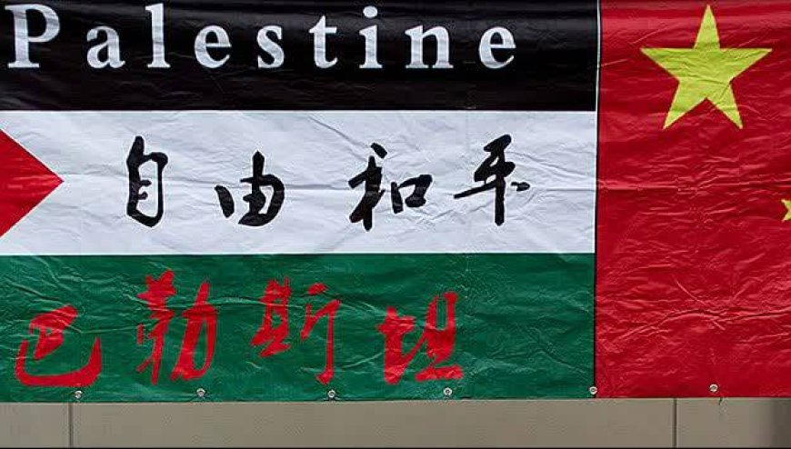 China's Support for Gaza: A Game Changer?