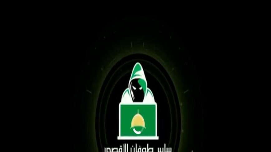 The website of the Zionist regime's Ministry of War was hacked