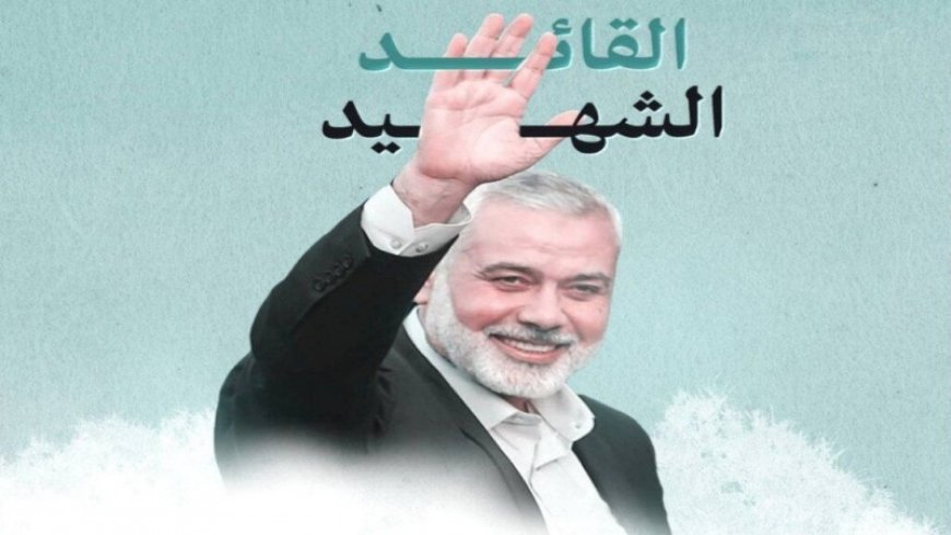 Ismail Haniyeh: A Legacy of Resistance and Leadership