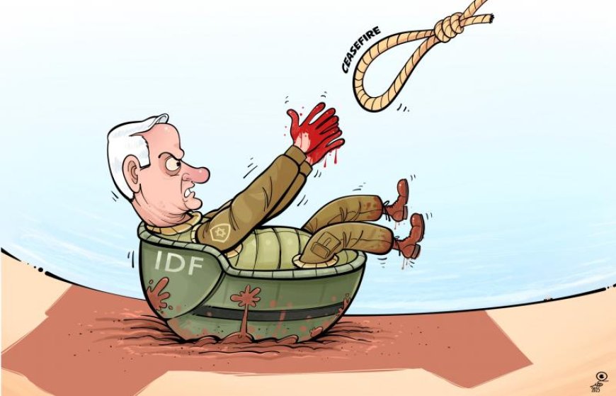 Gaza ceasefire agreement